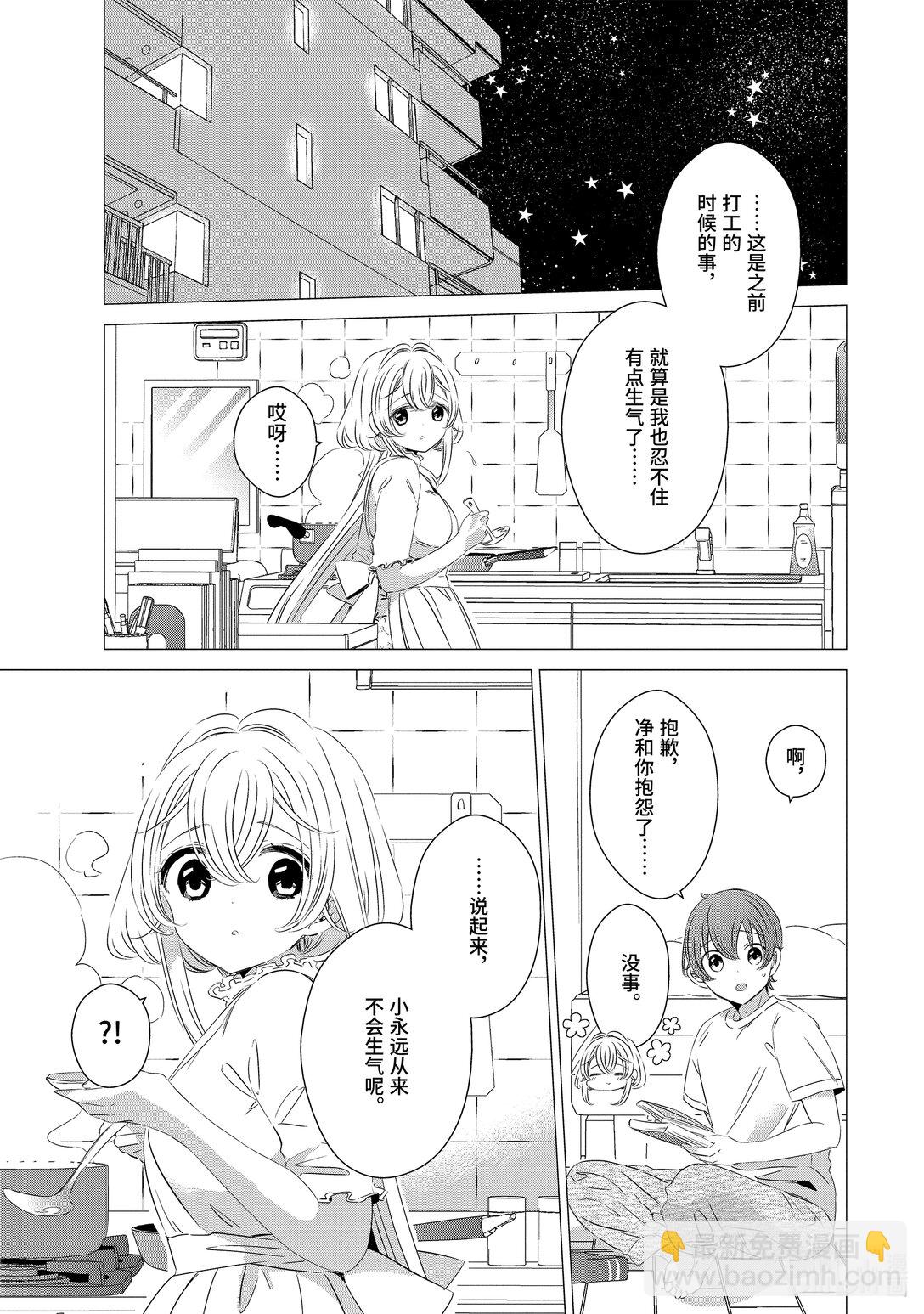 單人房、日照一般、附天使 - 14 14 - 3