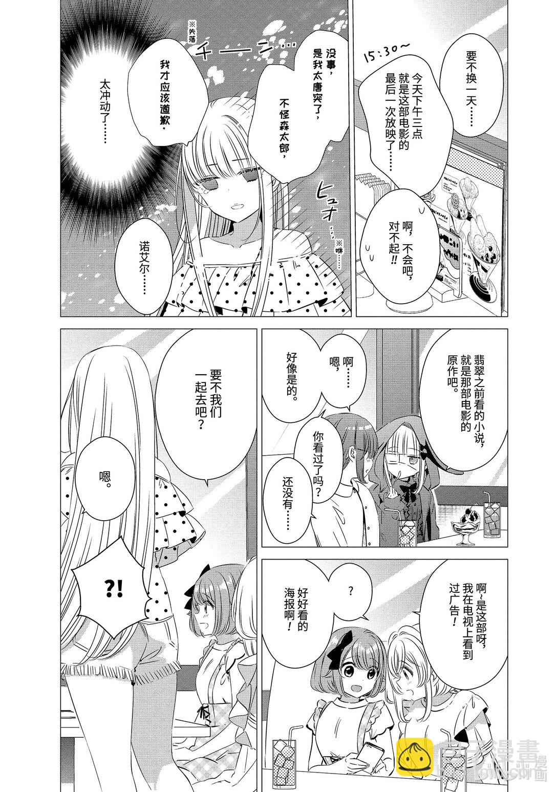 單人房、日照一般、附天使 - 19 19 - 4