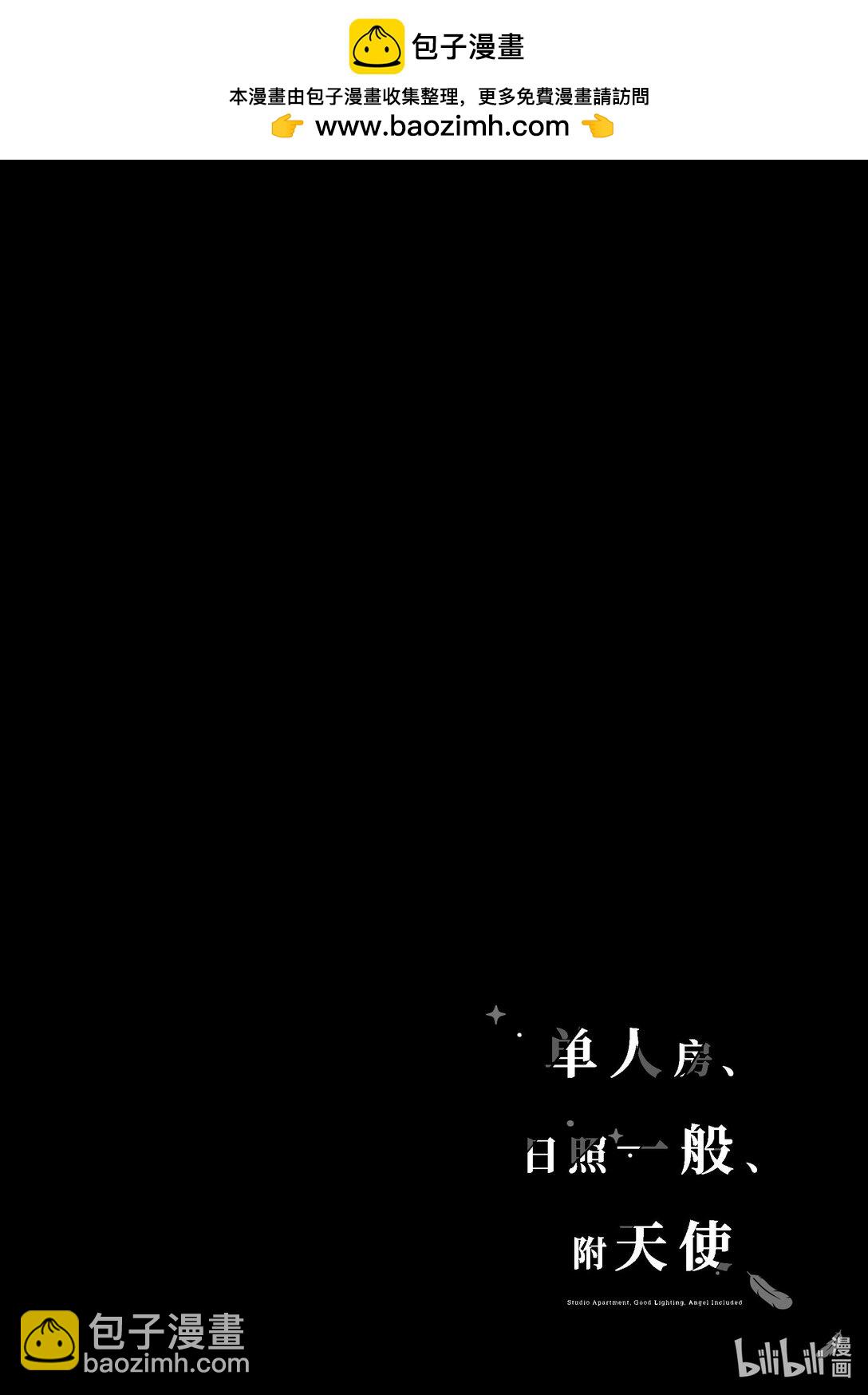 單人房、日照一般、附天使 - 19 19 - 2