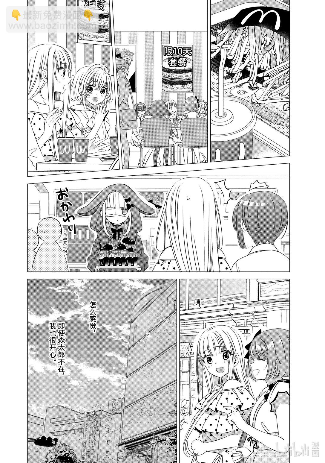 單人房、日照一般、附天使 - 19 19 - 2