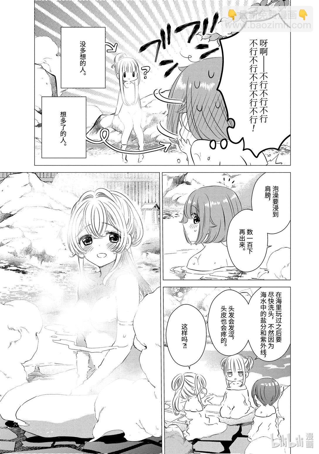 單人房、日照一般、附天使 - 21 21 - 4