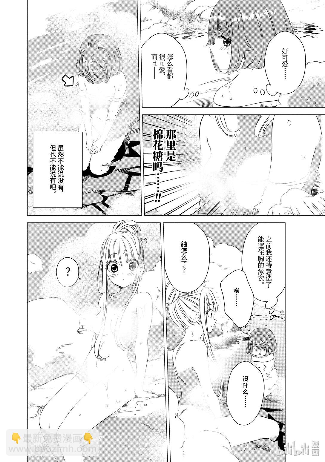 單人房、日照一般、附天使 - 21 21 - 5