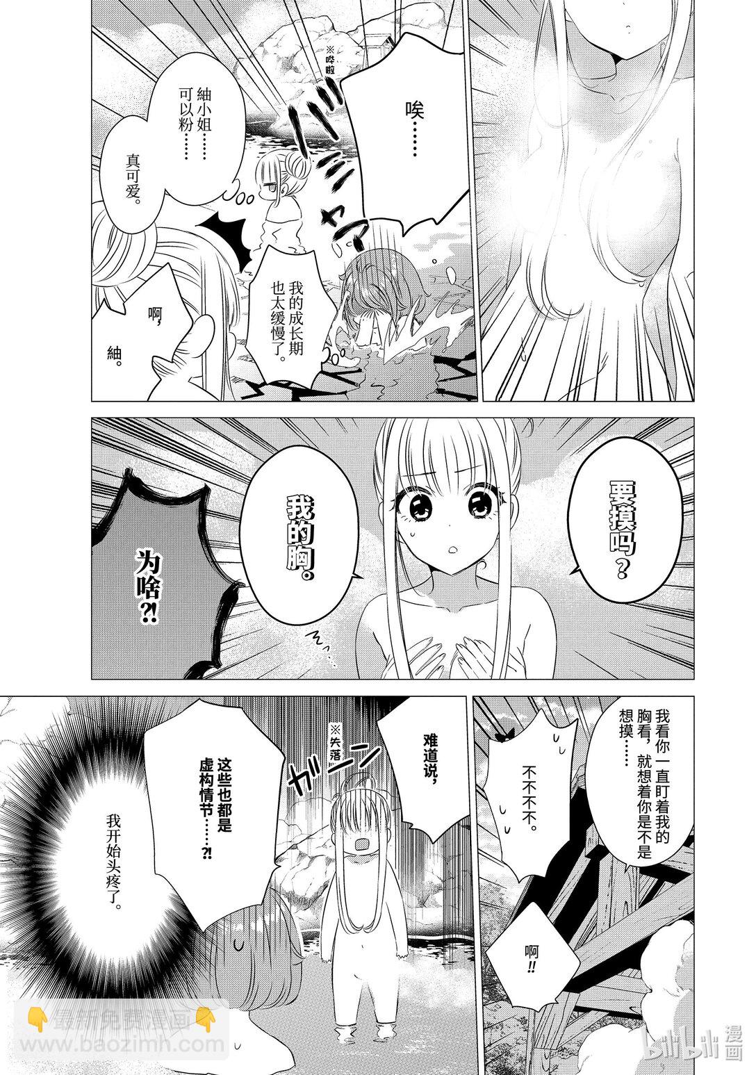 單人房、日照一般、附天使 - 21 21 - 6