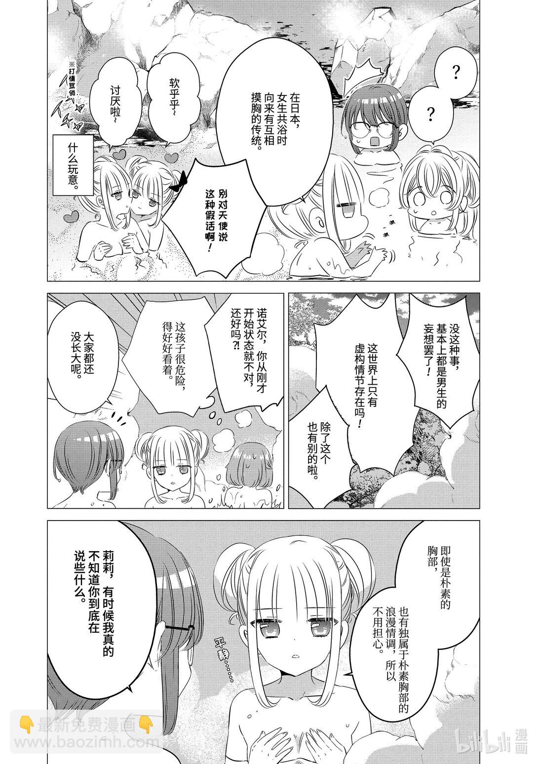 單人房、日照一般、附天使 - 21 21 - 7