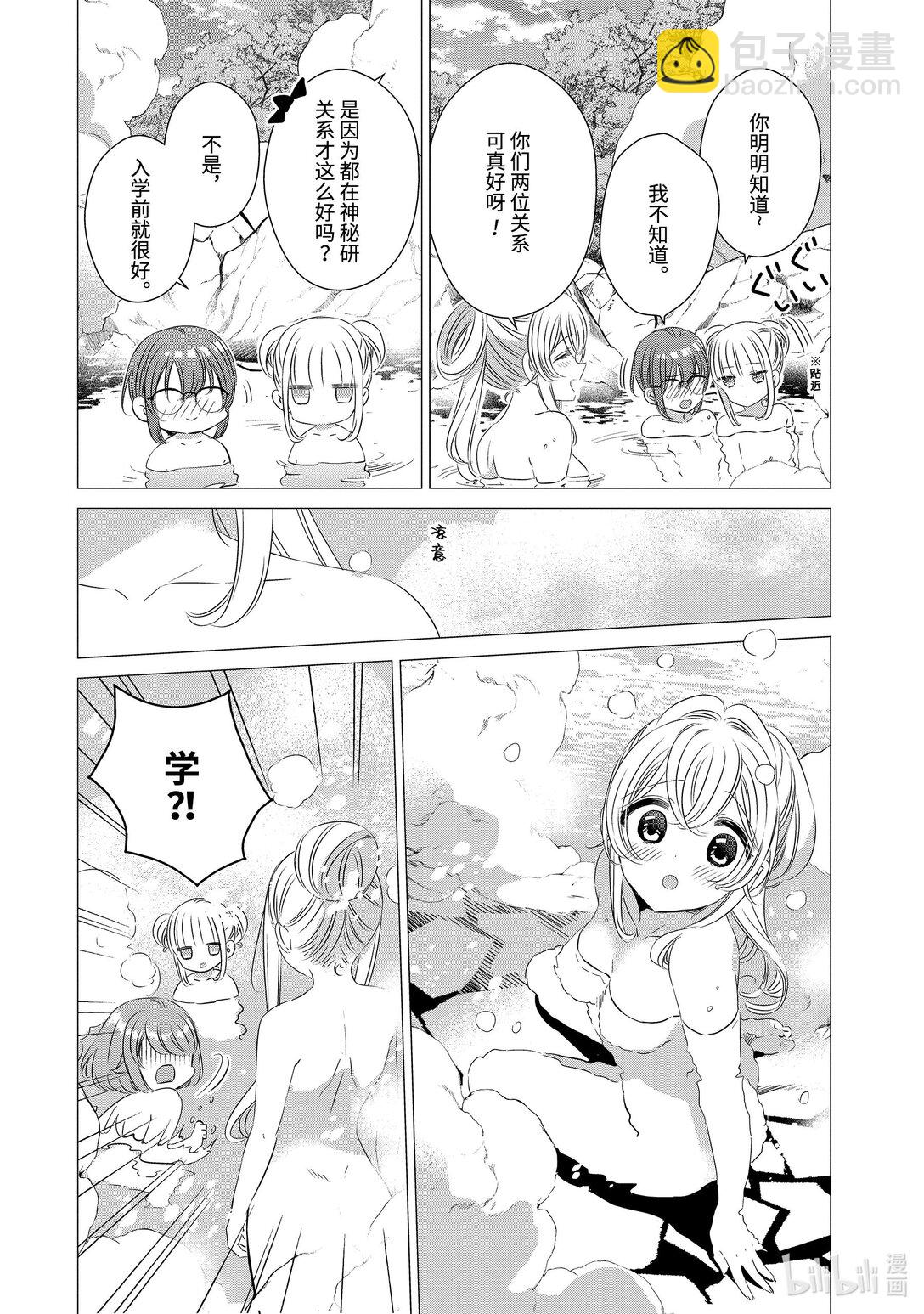 單人房、日照一般、附天使 - 21 21 - 1