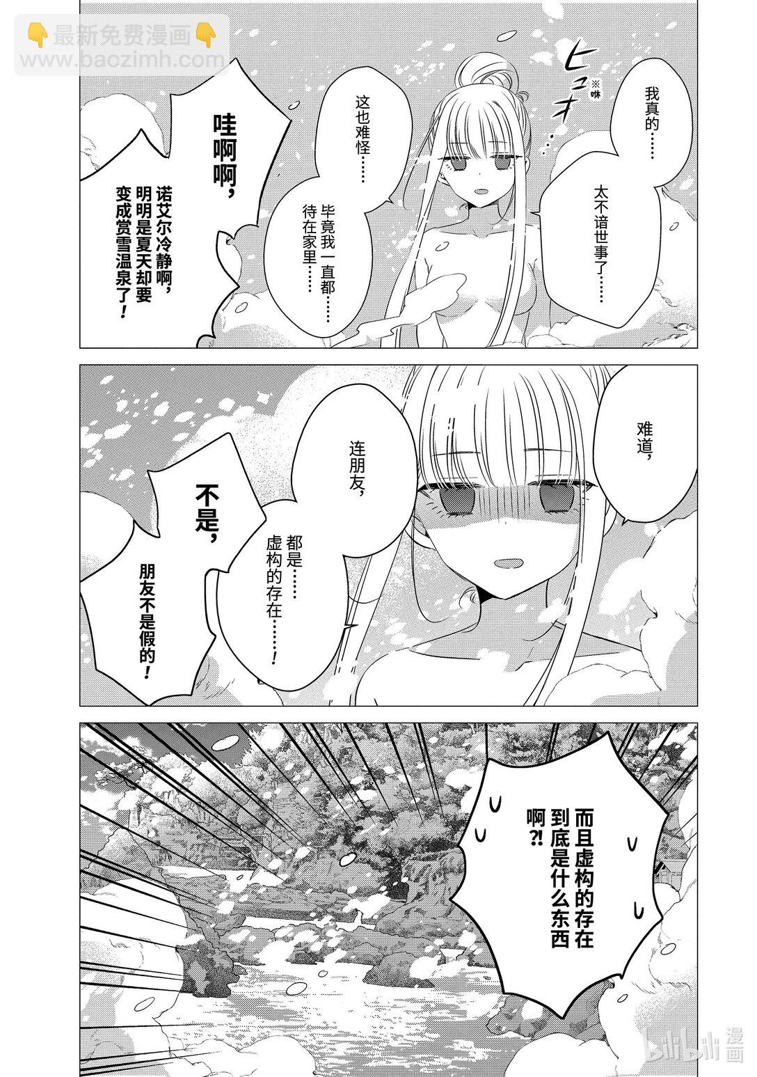 單人房、日照一般、附天使 - 21 21 - 2