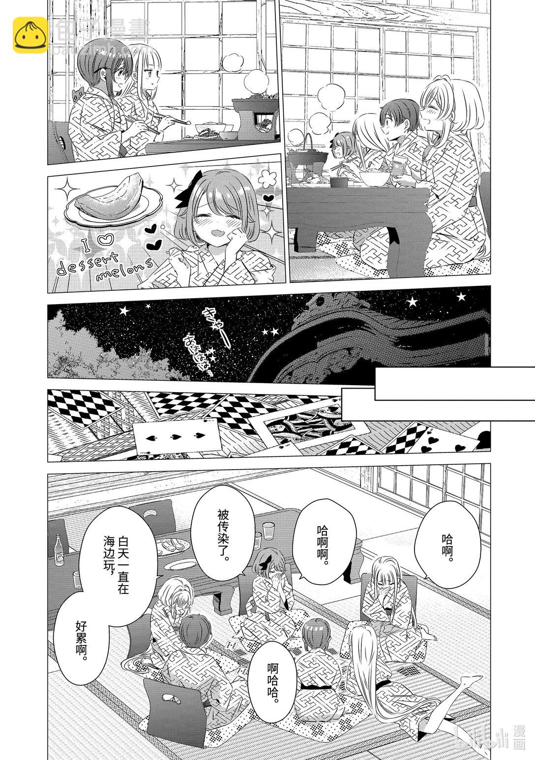 單人房、日照一般、附天使 - 21 21 - 5