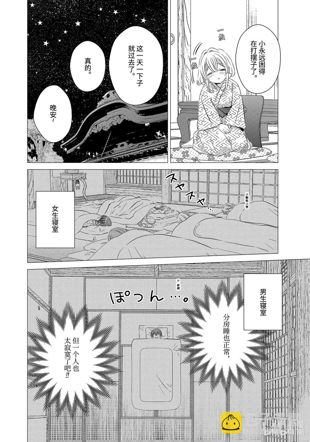 單人房、日照一般、附天使 - 21 21 - 6