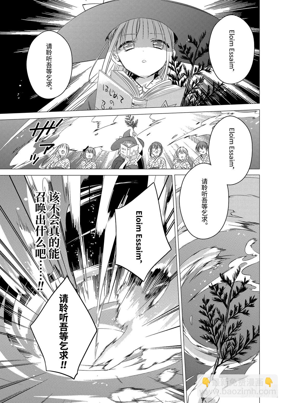 單人房、日照一般、附天使 - 21 21 - 4