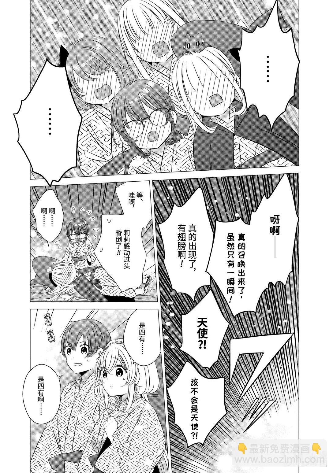 單人房、日照一般、附天使 - 21 21 - 6