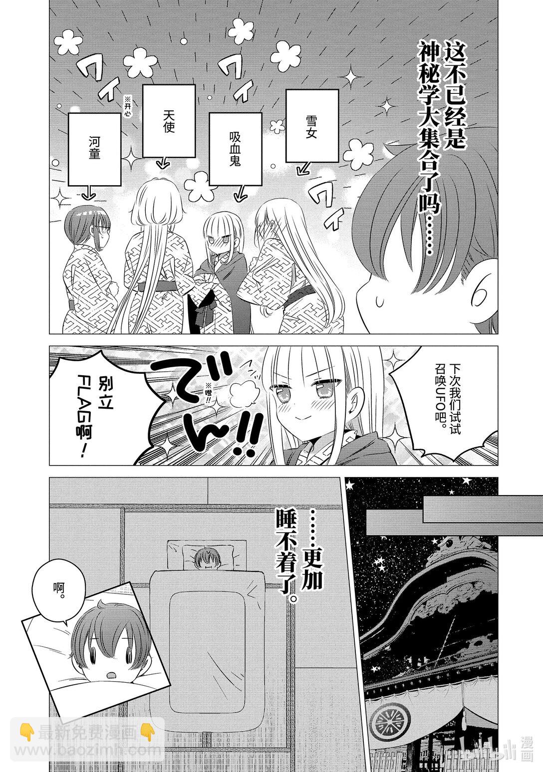 單人房、日照一般、附天使 - 21 21 - 1