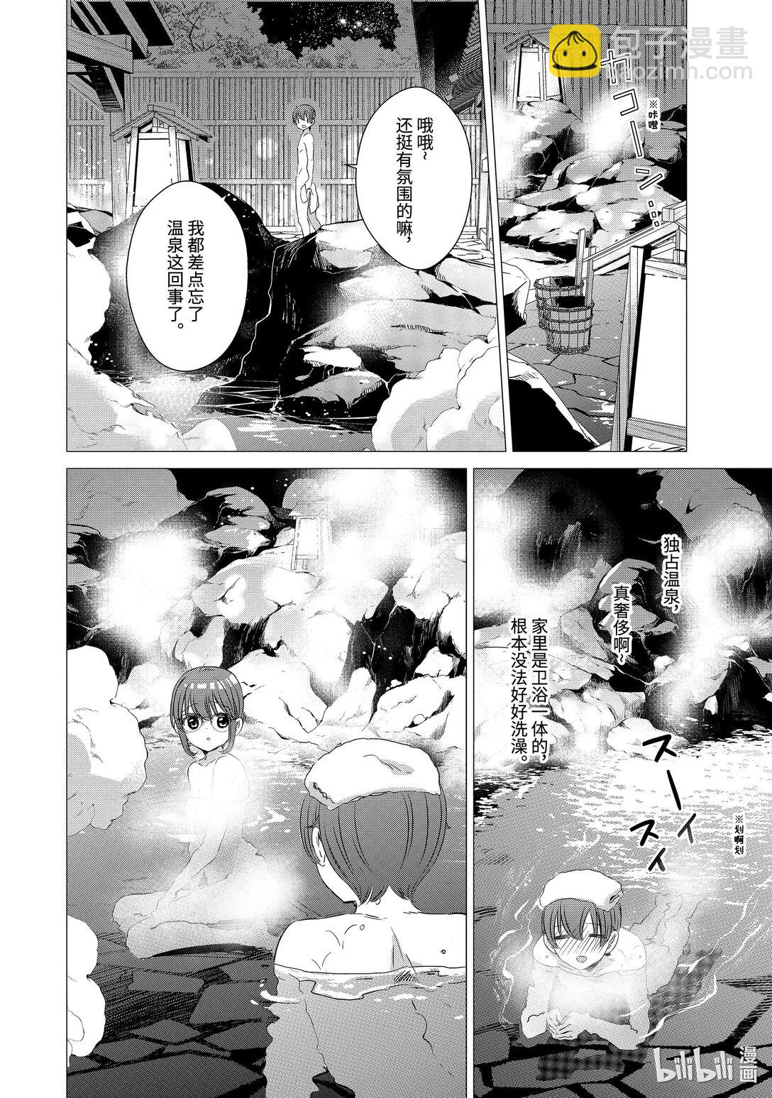 單人房、日照一般、附天使 - 21 21 - 2