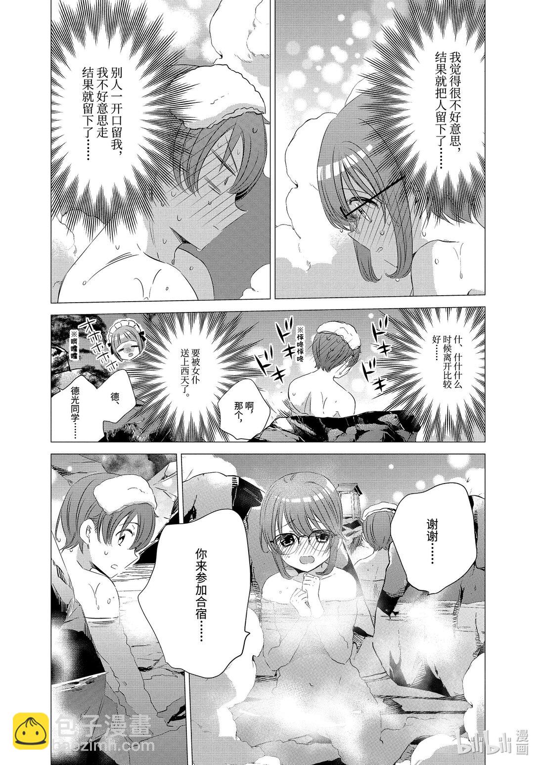 單人房、日照一般、附天使 - 21 21 - 4
