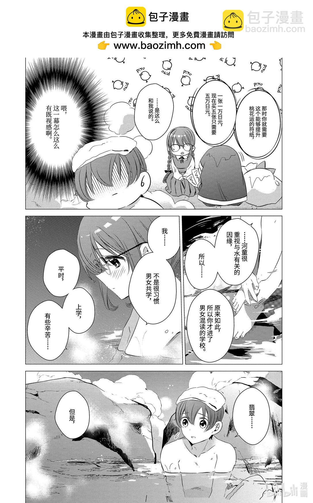 單人房、日照一般、附天使 - 21 21 - 1