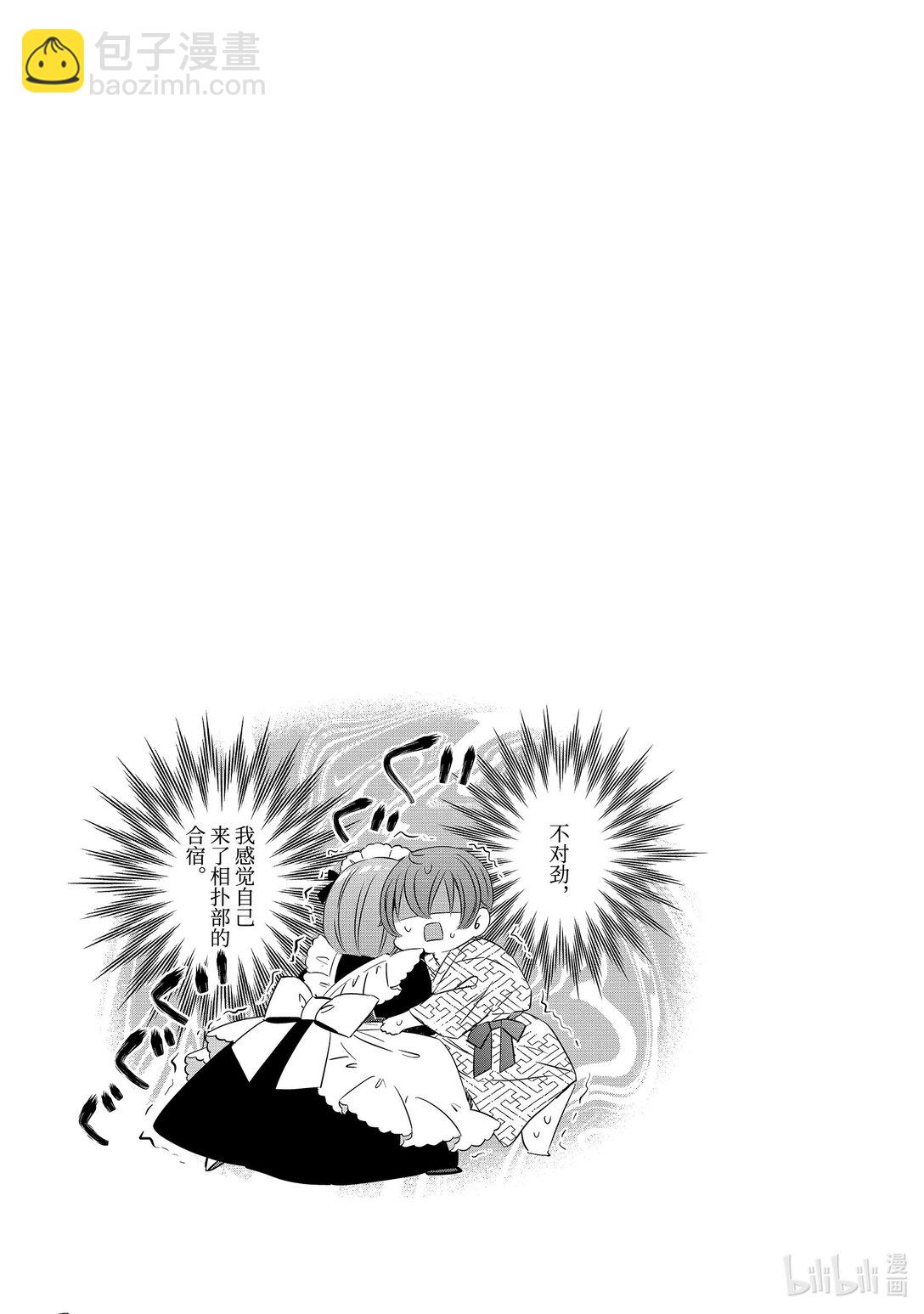 單人房、日照一般、附天使 - 21 21 - 3