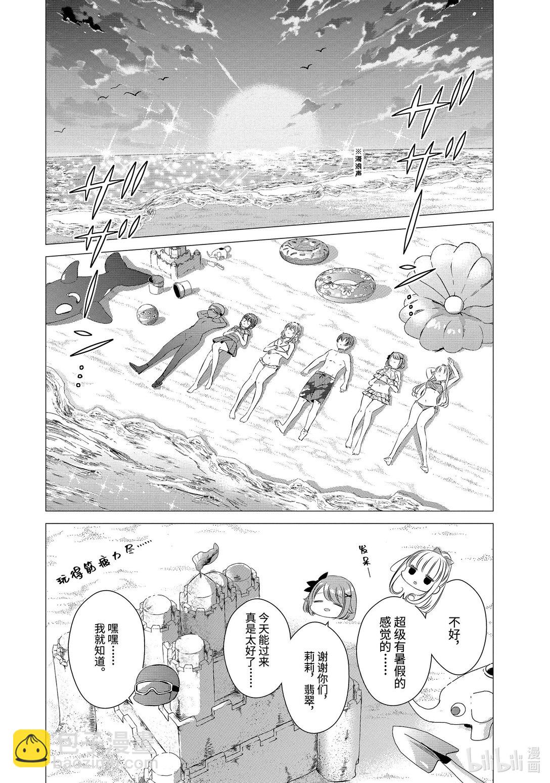單人房、日照一般、附天使 - 21 21 - 4