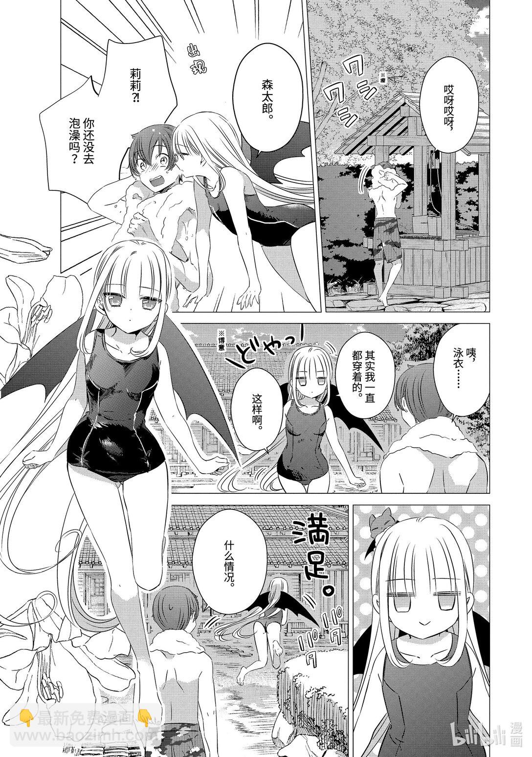 單人房、日照一般、附天使 - 21 21 - 7