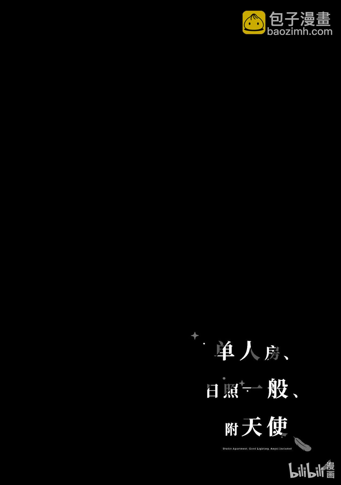 單人房、日照一般、附天使 - 22.5 22.5 - 4