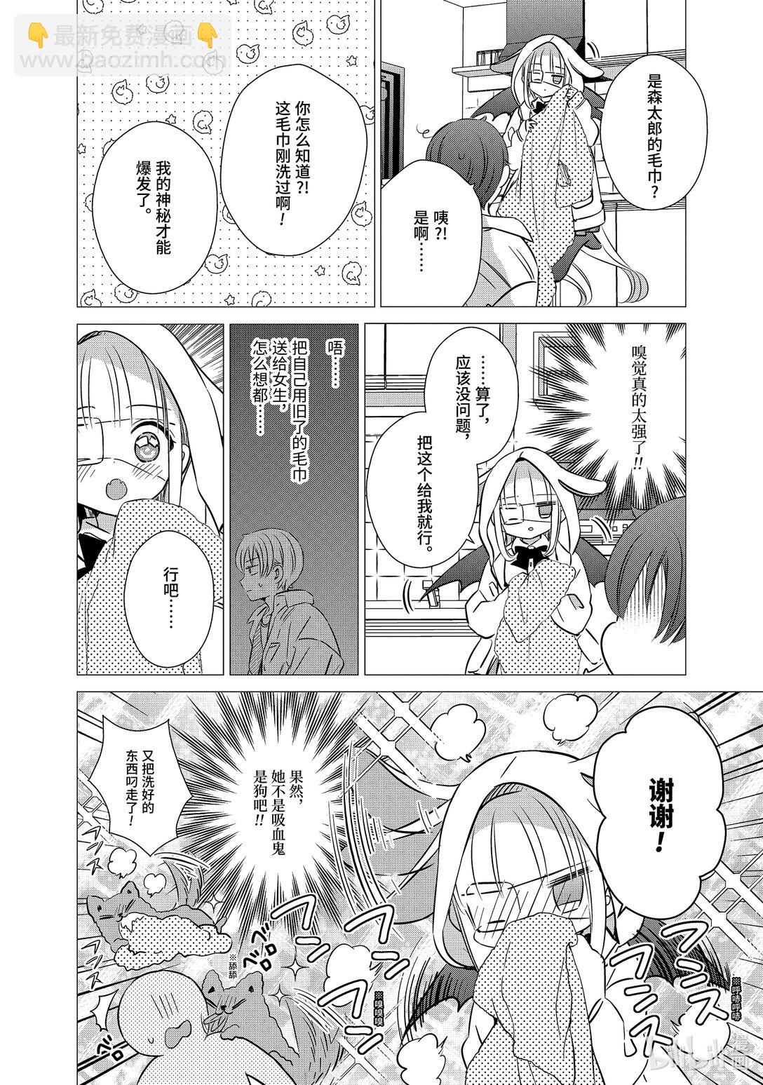 單人房、日照一般、附天使 - 41.6 41.6 - 4