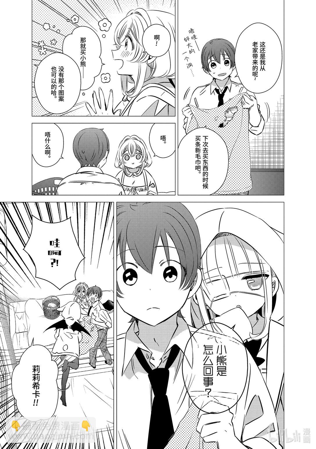 單人房、日照一般、附天使 - 41.6 41.6 - 1