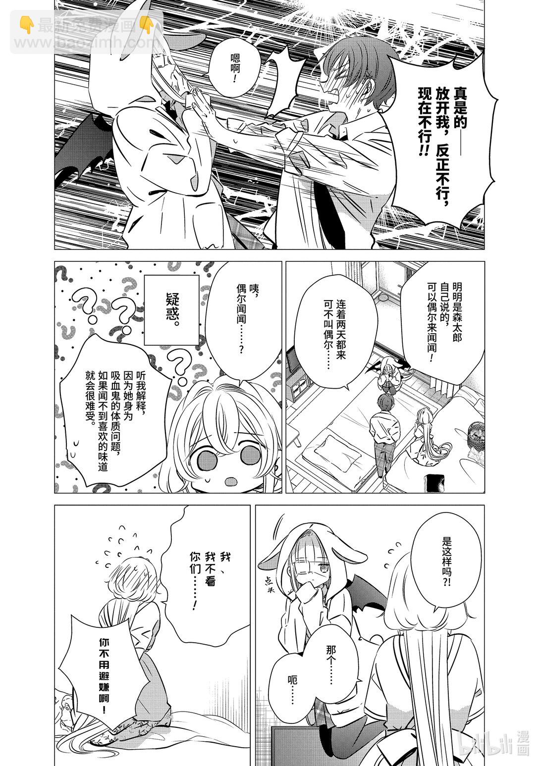 單人房、日照一般、附天使 - 41.6 41.6 - 4