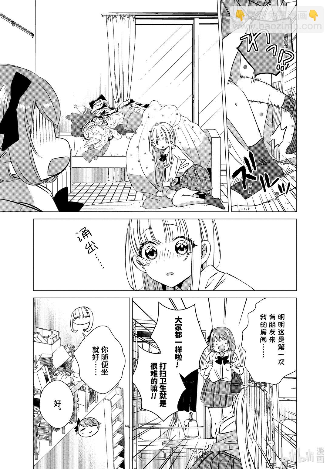 單人房、日照一般、附天使 - 43 43 - 1