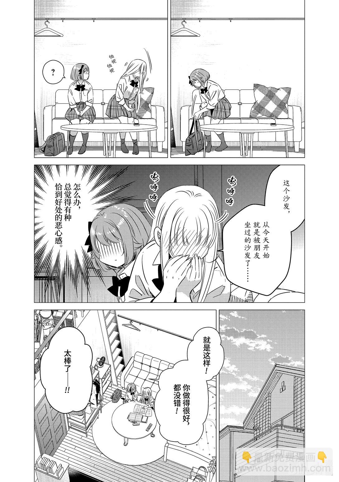 單人房、日照一般、附天使 - 43 43 - 2