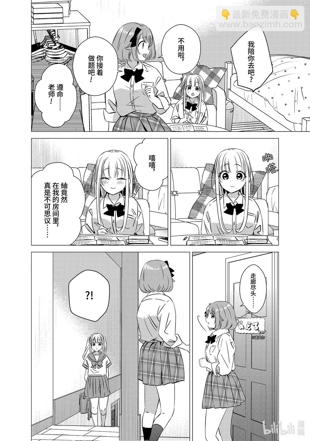 單人房、日照一般、附天使 - 43 43 - 4
