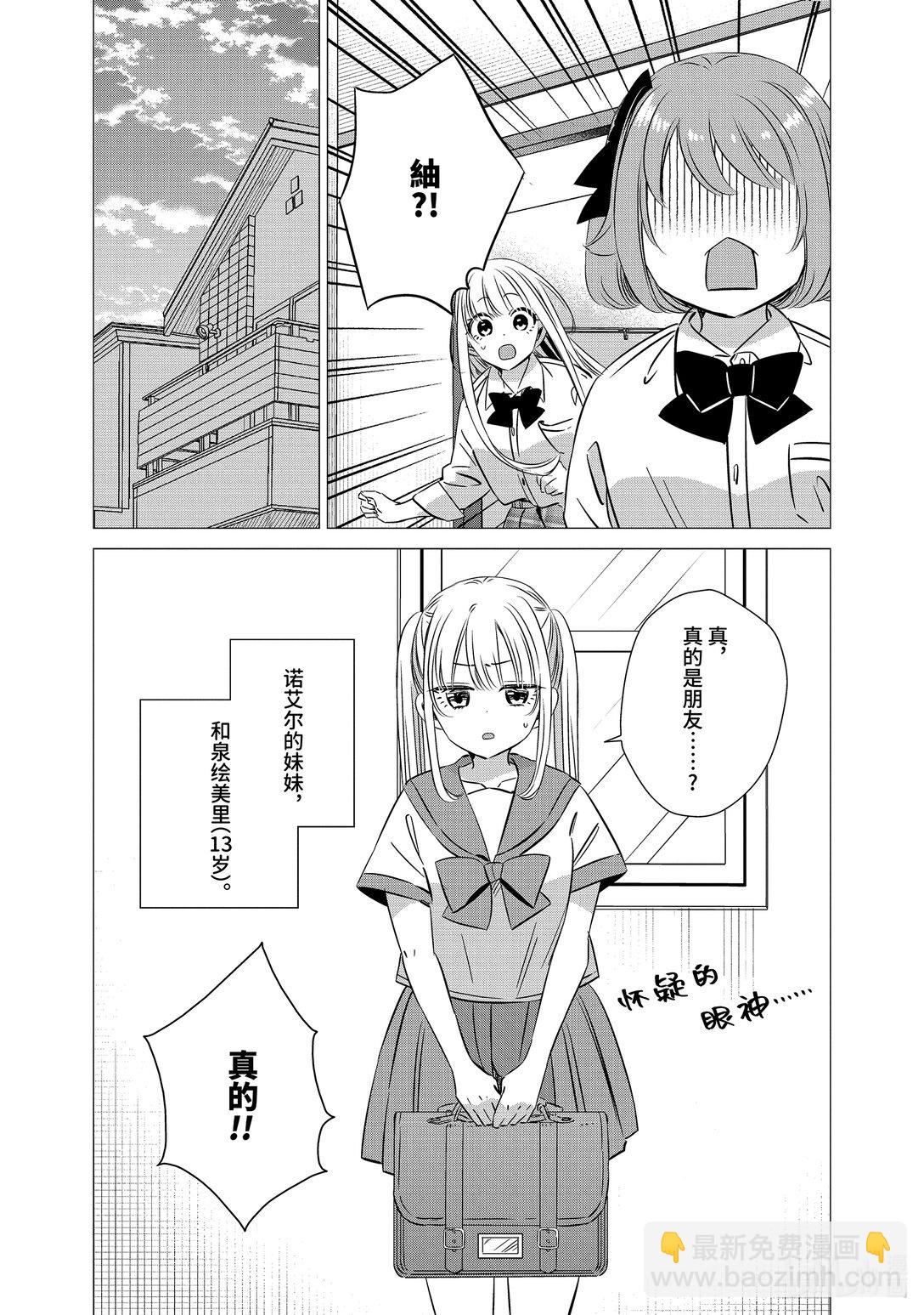 單人房、日照一般、附天使 - 43 43 - 1