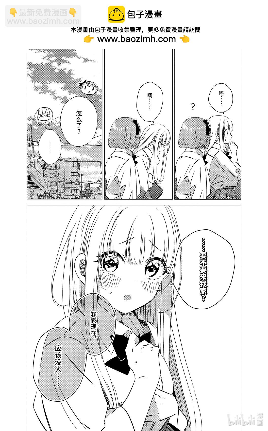 單人房、日照一般、附天使 - 43 43 - 2