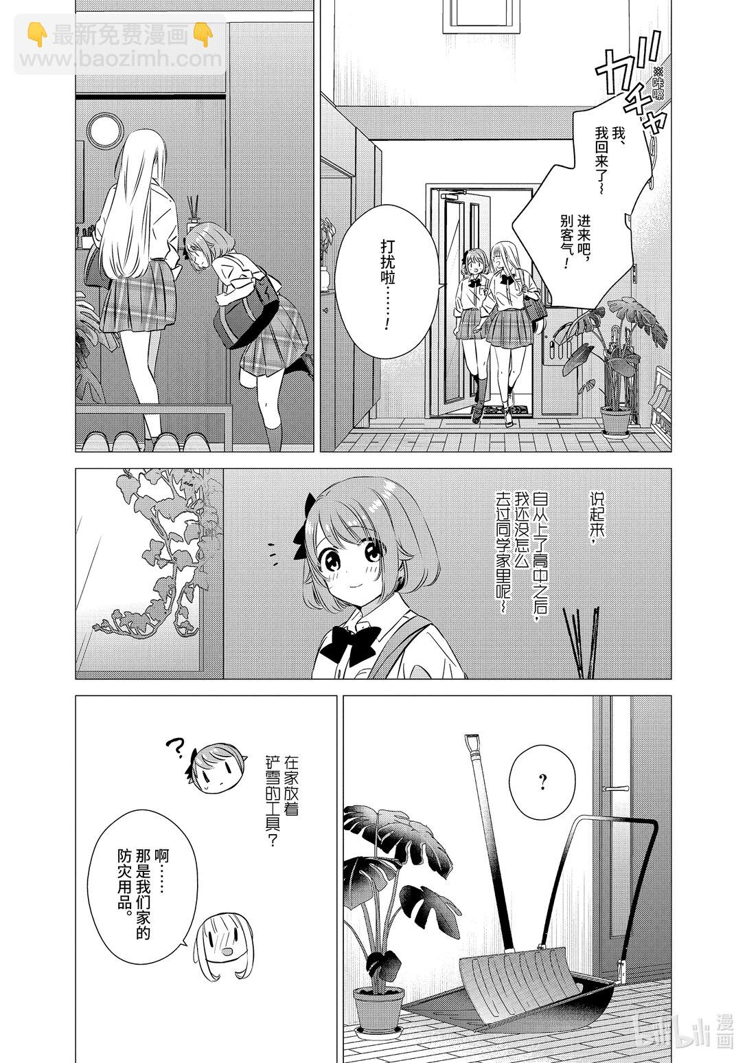 單人房、日照一般、附天使 - 43 43 - 5