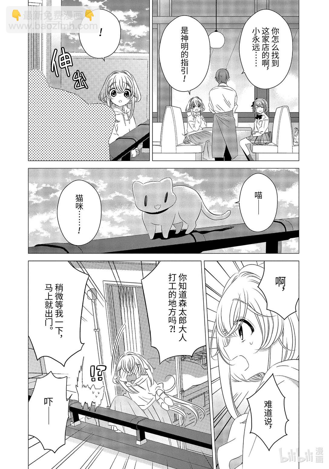 單人房、日照一般、附天使 - 07 07 - 4