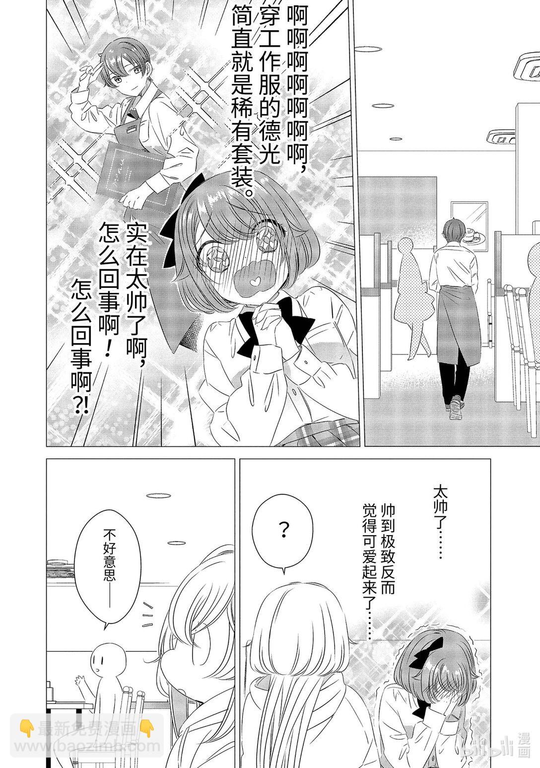 單人房、日照一般、附天使 - 07 07 - 6