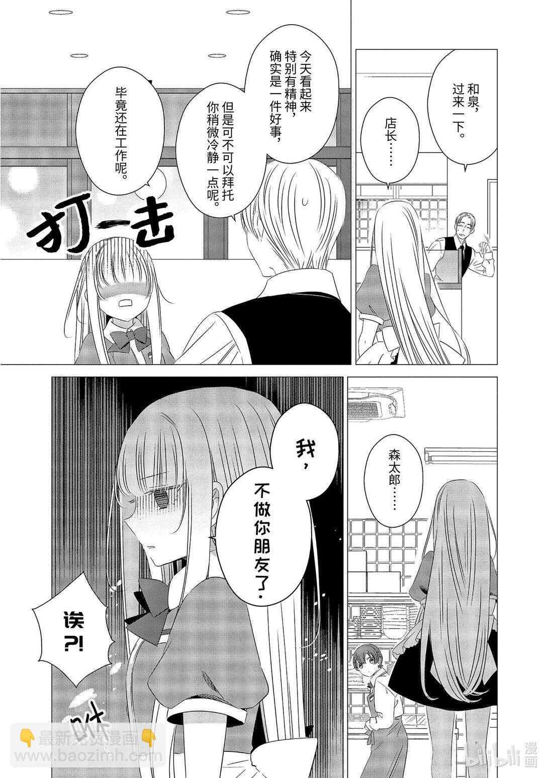 單人房、日照一般、附天使 - 07 07 - 3