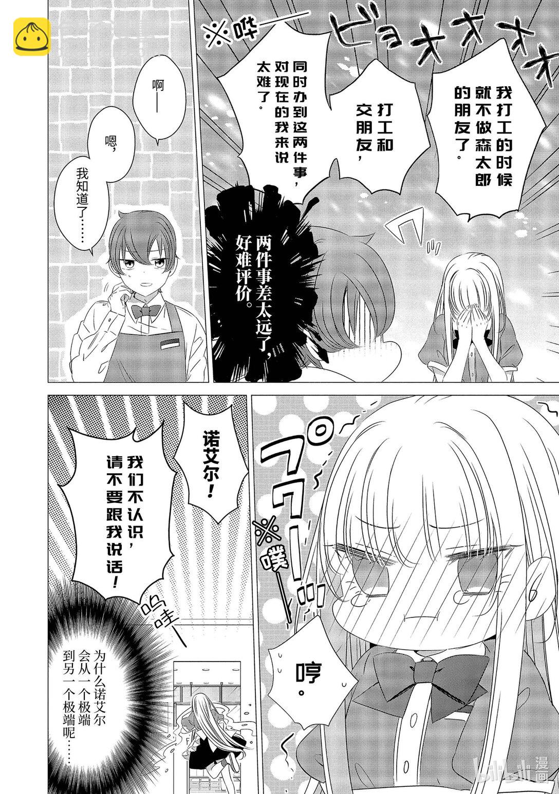 單人房、日照一般、附天使 - 07 07 - 4