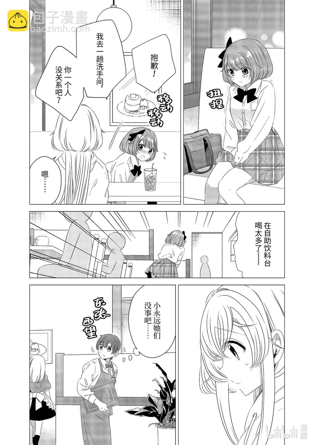 單人房、日照一般、附天使 - 07 07 - 3