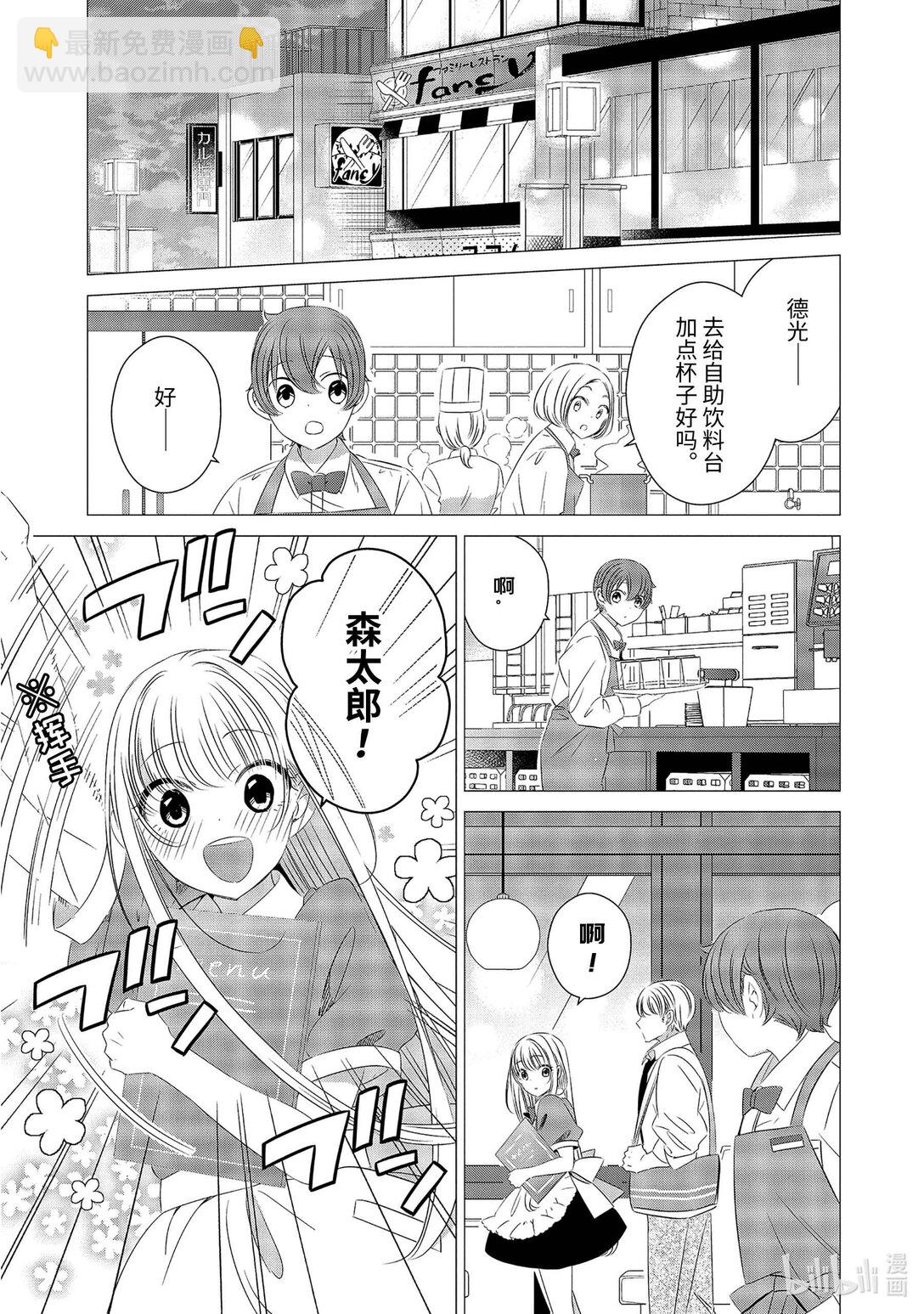 單人房、日照一般、附天使 - 07 07 - 5
