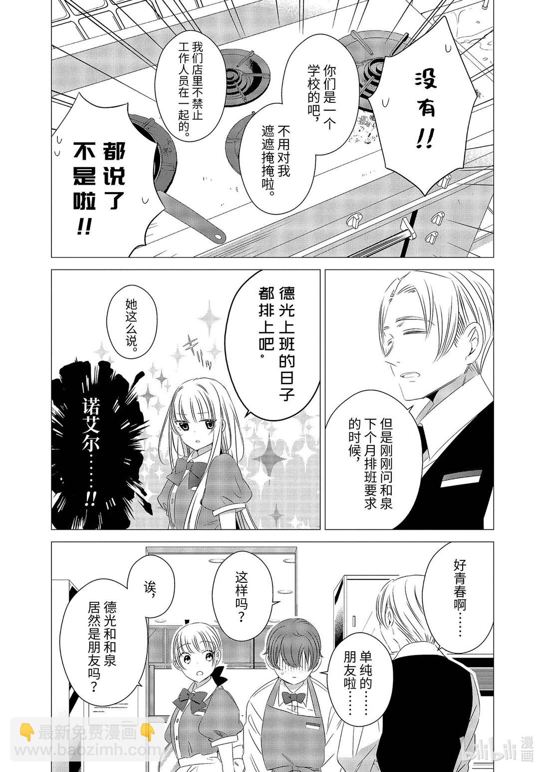 單人房、日照一般、附天使 - 07 07 - 1