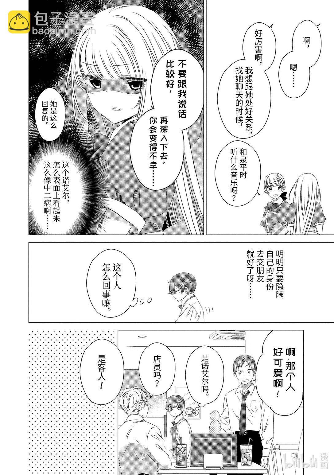 單人房、日照一般、附天使 - 07 07 - 2