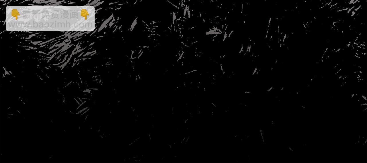 單色謠言 - 完結篇 做我的人(2/4) - 4