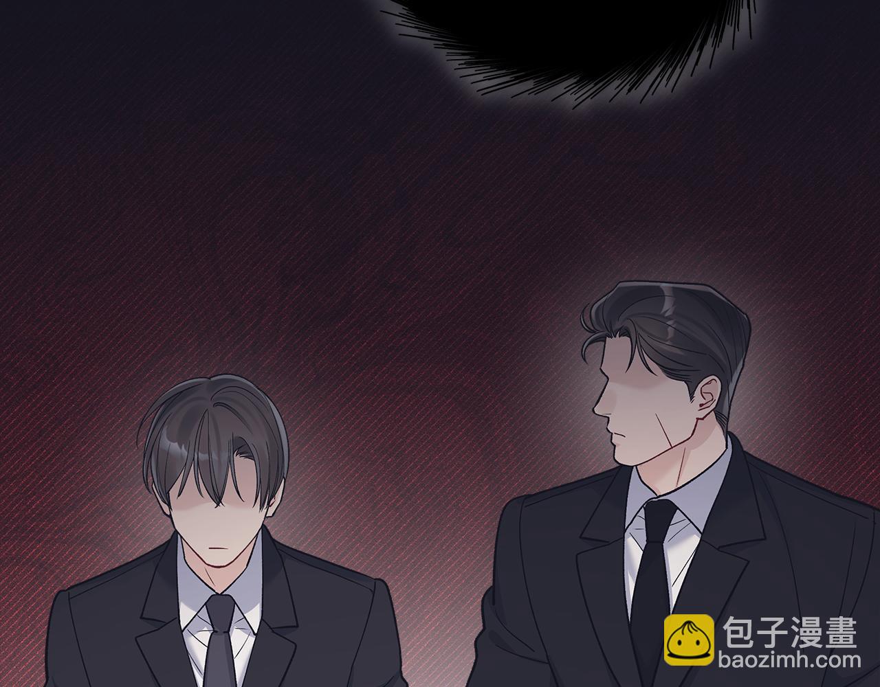 單色謠言 - 完結篇 做我的人(2/4) - 8