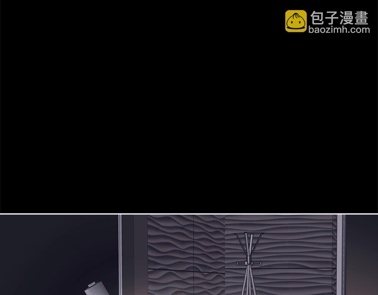 單色謠言 - 完結篇 做我的人(2/4) - 5