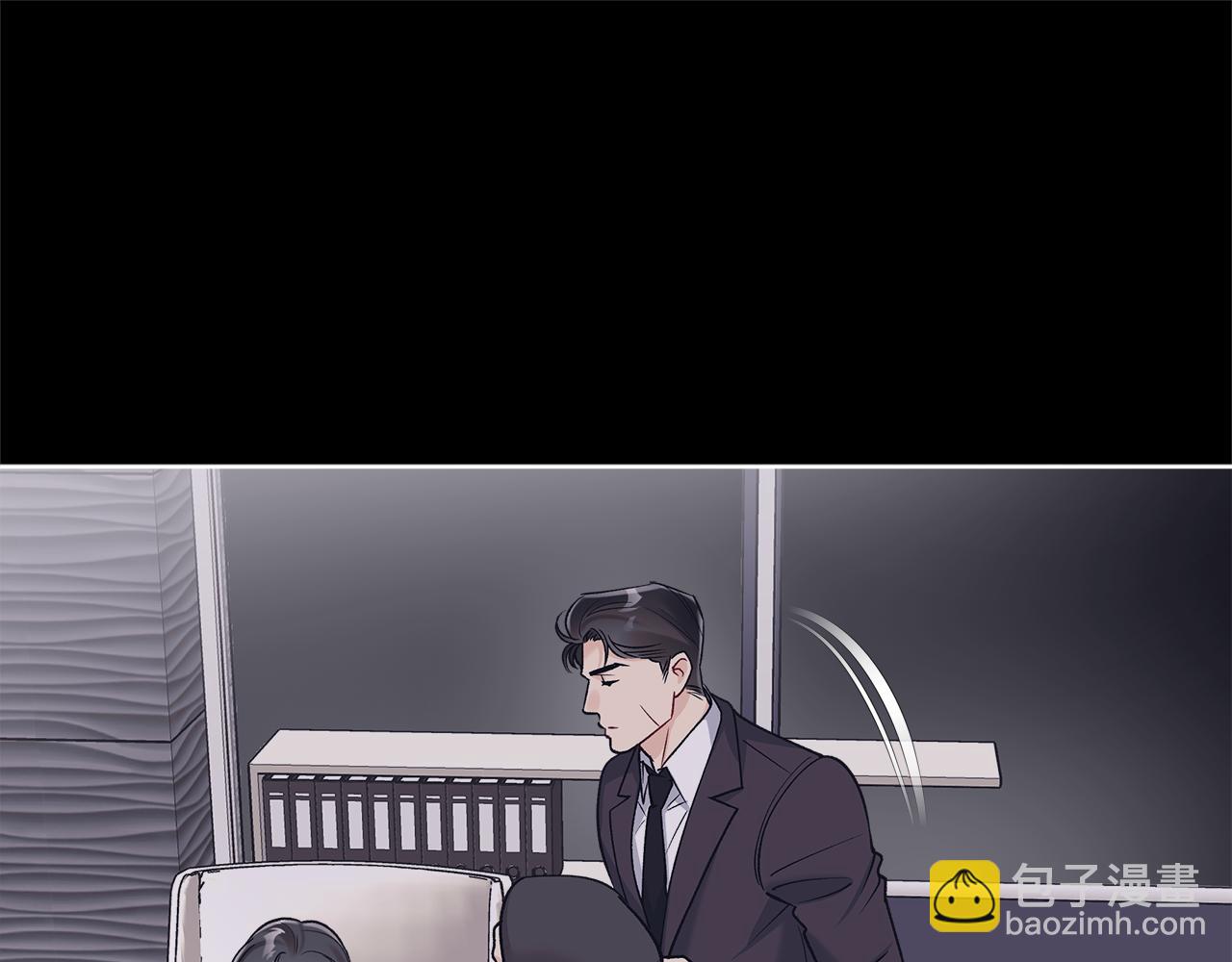 單色謠言 - 完結篇 做我的人(2/4) - 8