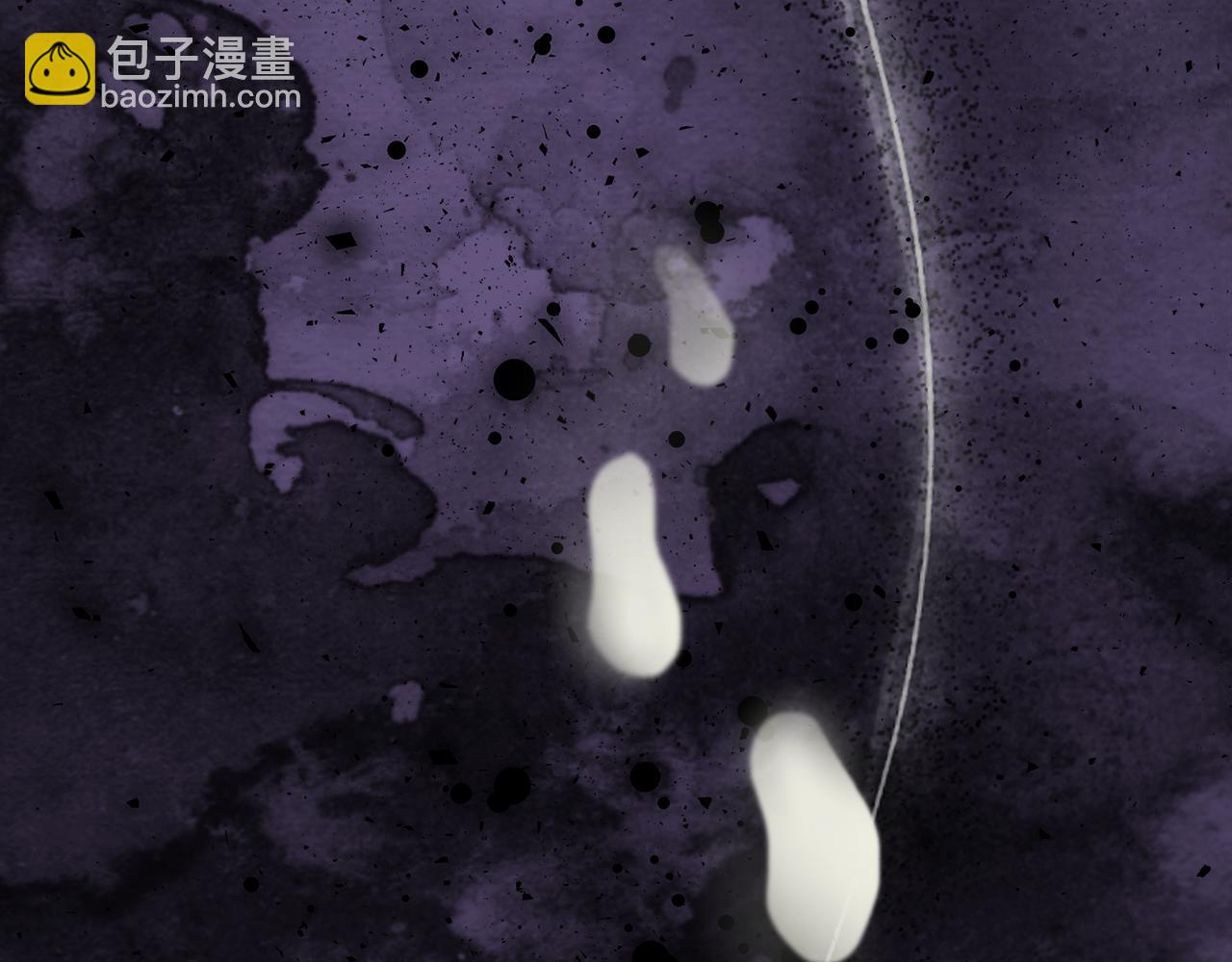 單色謠言 - 完結篇 做我的人(2/4) - 7