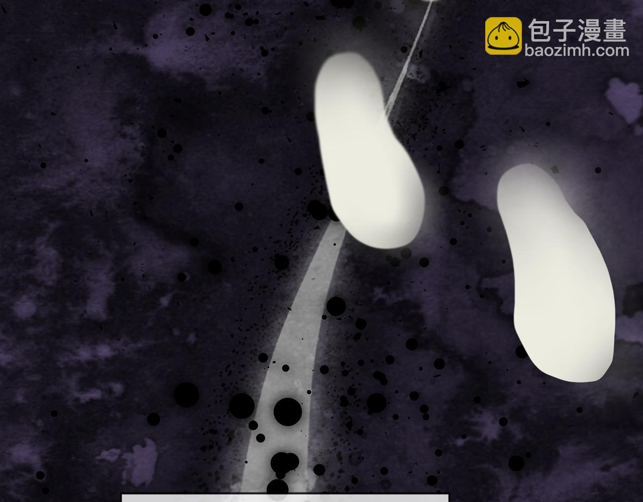 單色謠言 - 完結篇 做我的人(2/4) - 8
