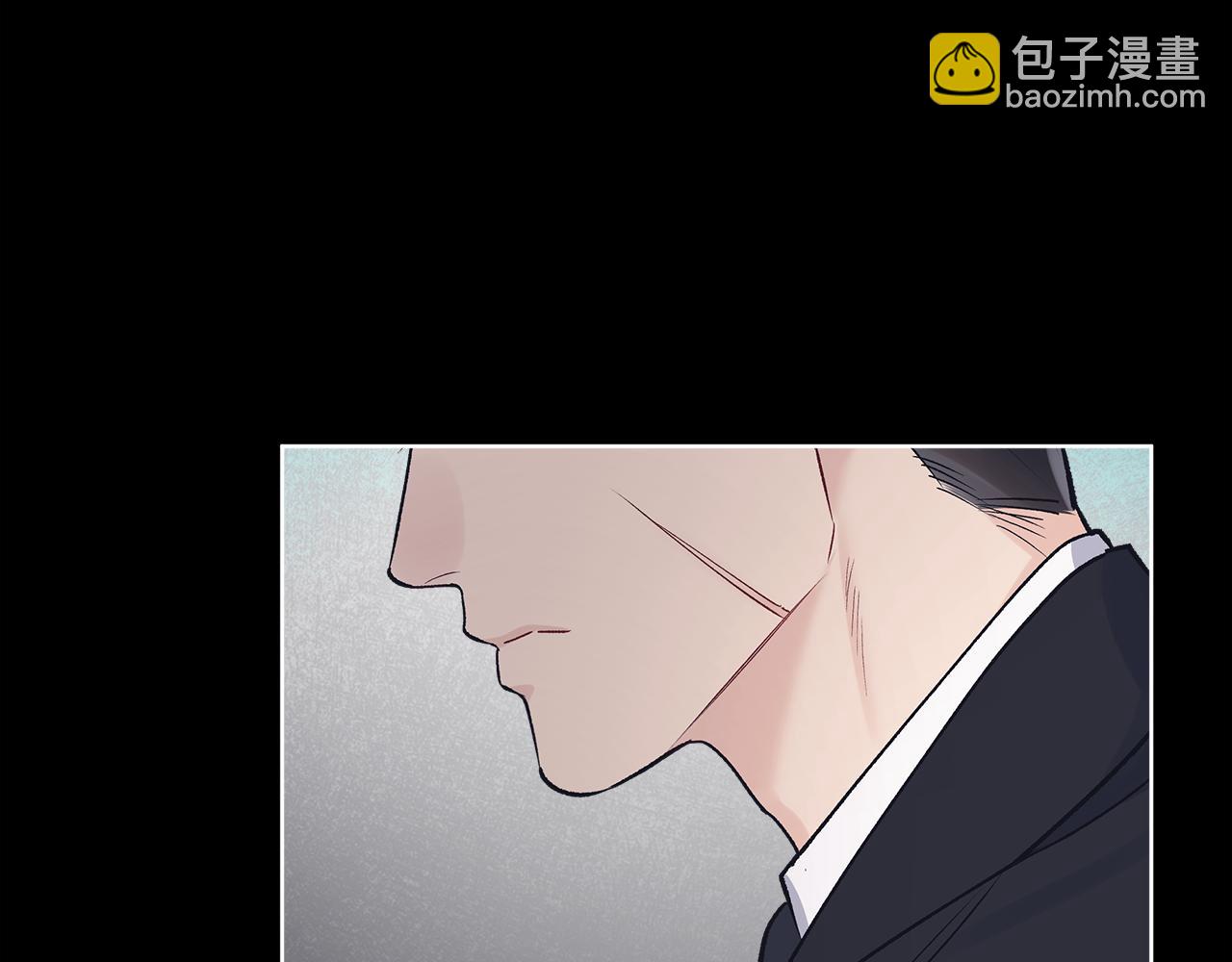 單色謠言 - 完結篇 做我的人(2/4) - 3