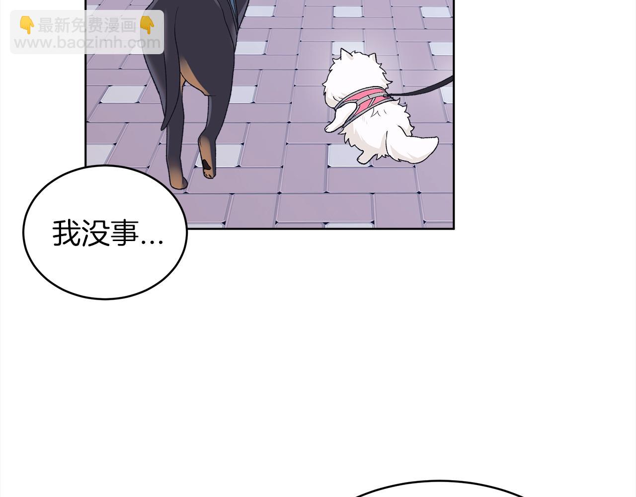 單色謠言 - 第20話 安逸(2/3) - 1