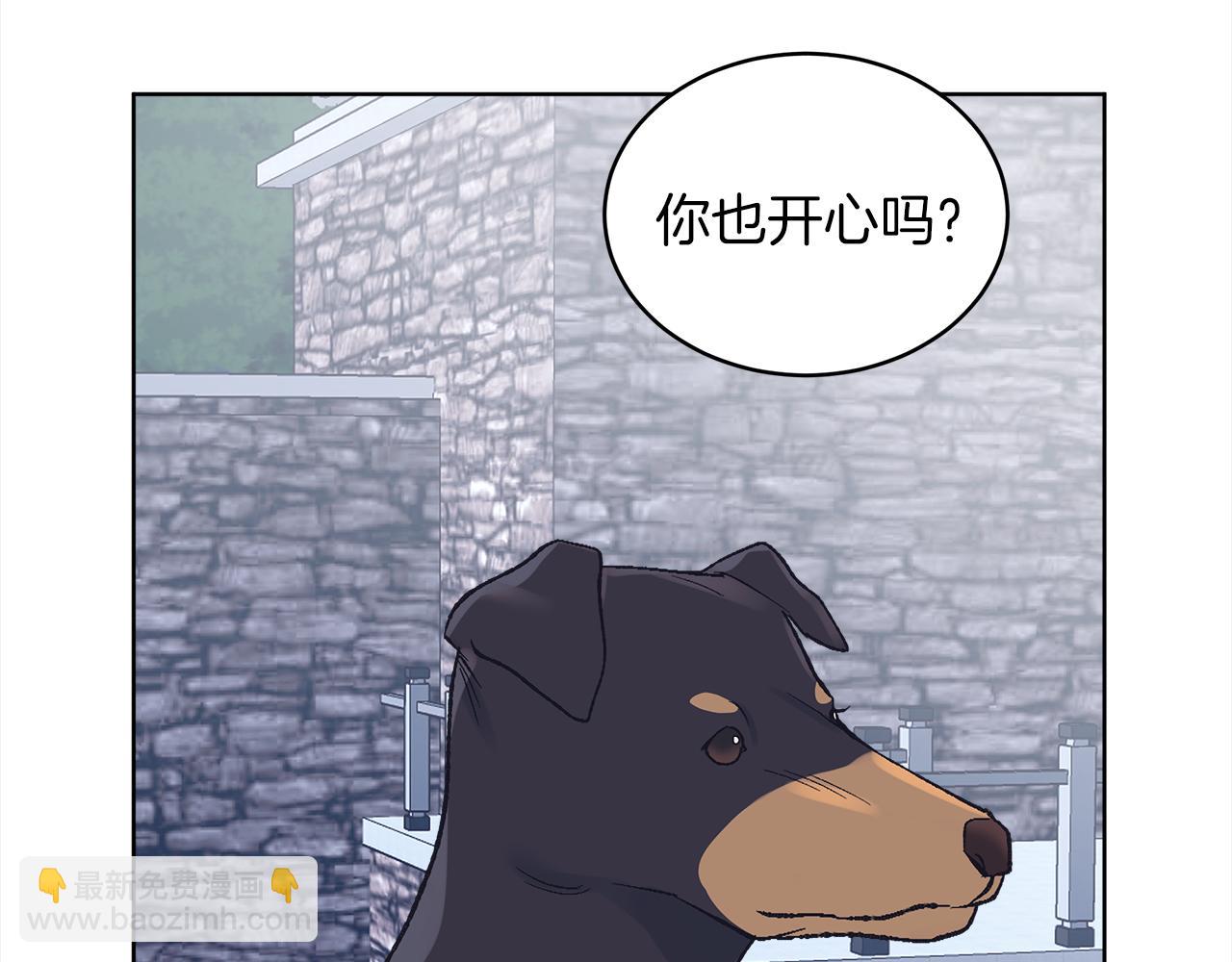 單色謠言 - 第20話 安逸(2/3) - 1