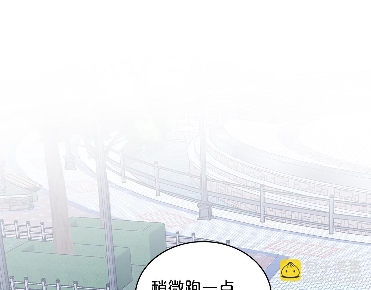 單色謠言 - 第20話 安逸(2/3) - 6