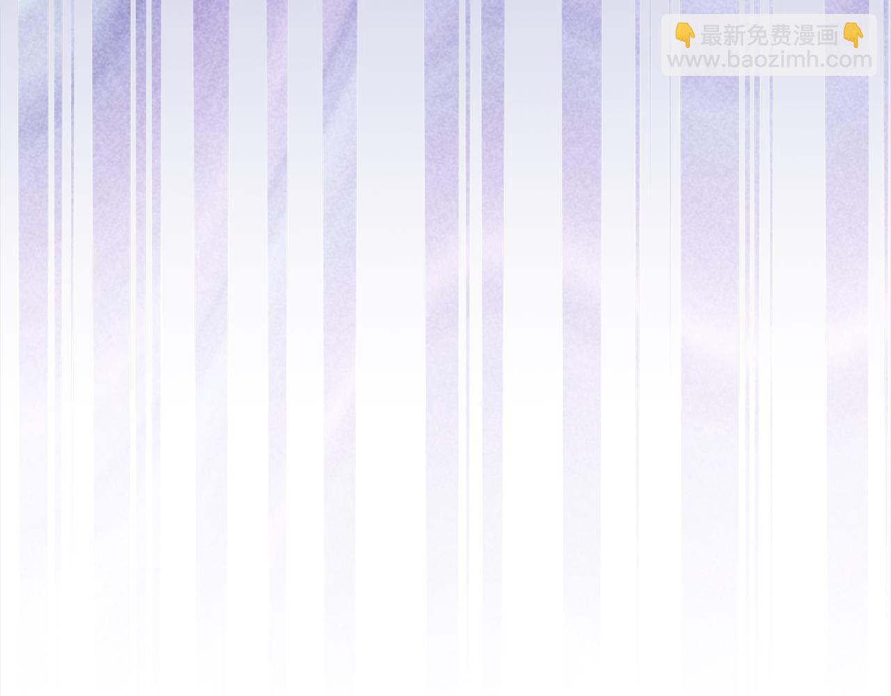 單色謠言 - 第20話 安逸(2/3) - 3